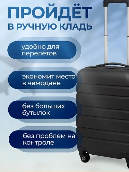 Стеклянный флакон с пипеткой