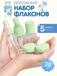 Мятный