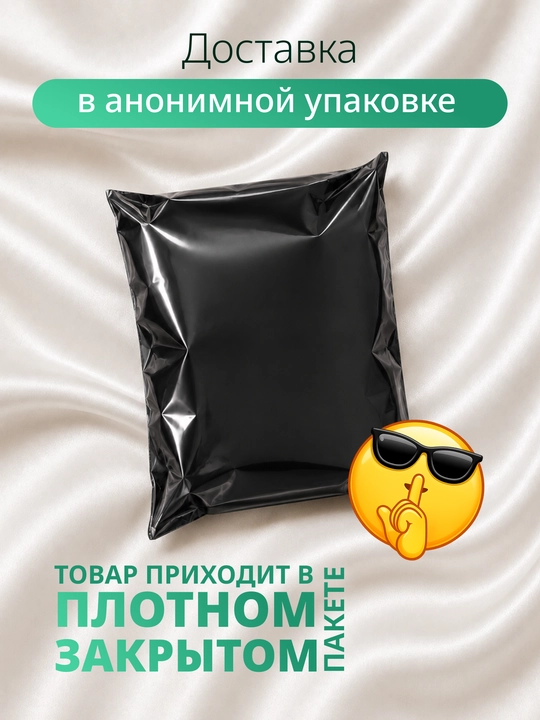 Презервативы Masculan из натурального латекса со смазкой, 10 шт