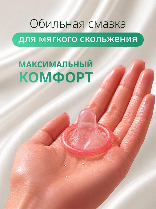 Презервативы Masculan из натурального латекса со смазкой, 10 шт