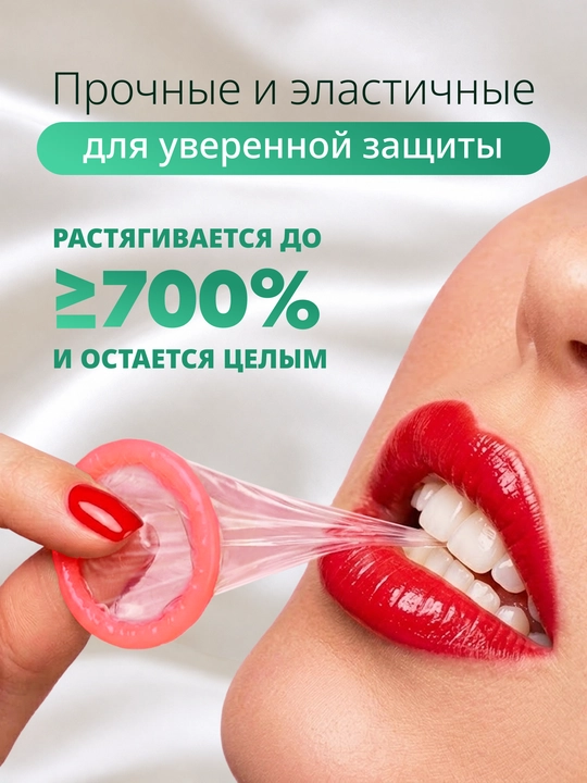 Презервативы Masculan из натурального латекса со смазкой, 10 шт