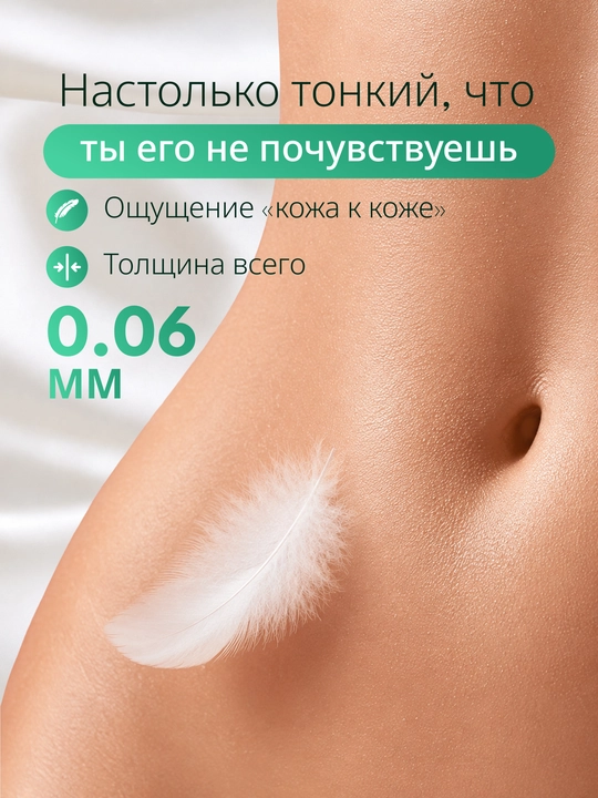 Презервативы Masculan из натурального латекса со смазкой, 10 шт
