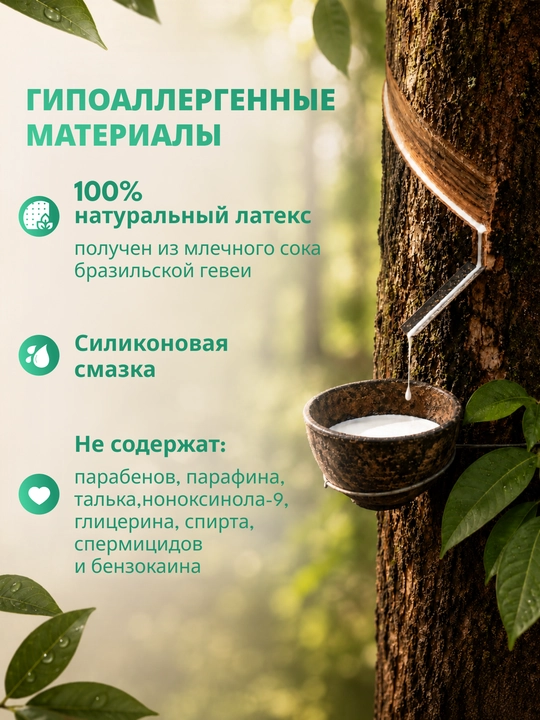 Презервативы Masculan из натурального латекса со смазкой, 10 шт