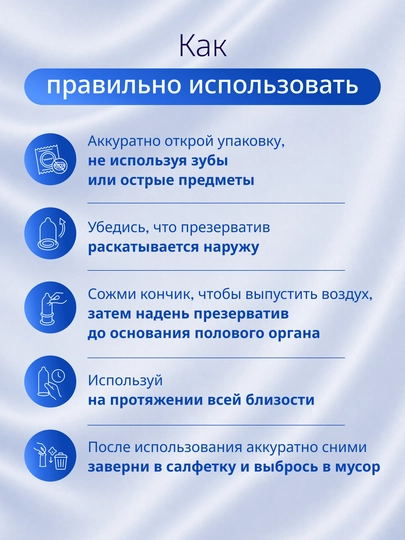 Презервативы Masculan из натурального латекса со смазкой, 10 шт