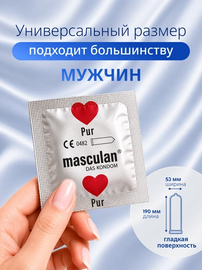 Презервативы Masculan из натурального латекса со смазкой, 10 шт