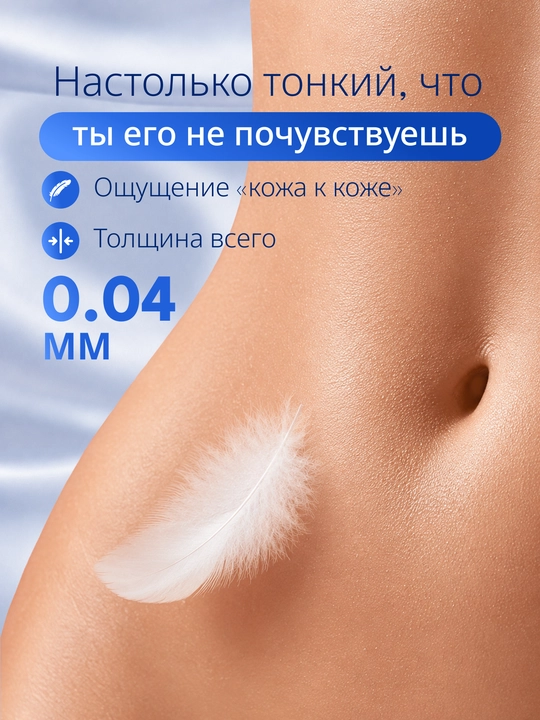 Презервативы Masculan из натурального латекса со смазкой, 10 шт