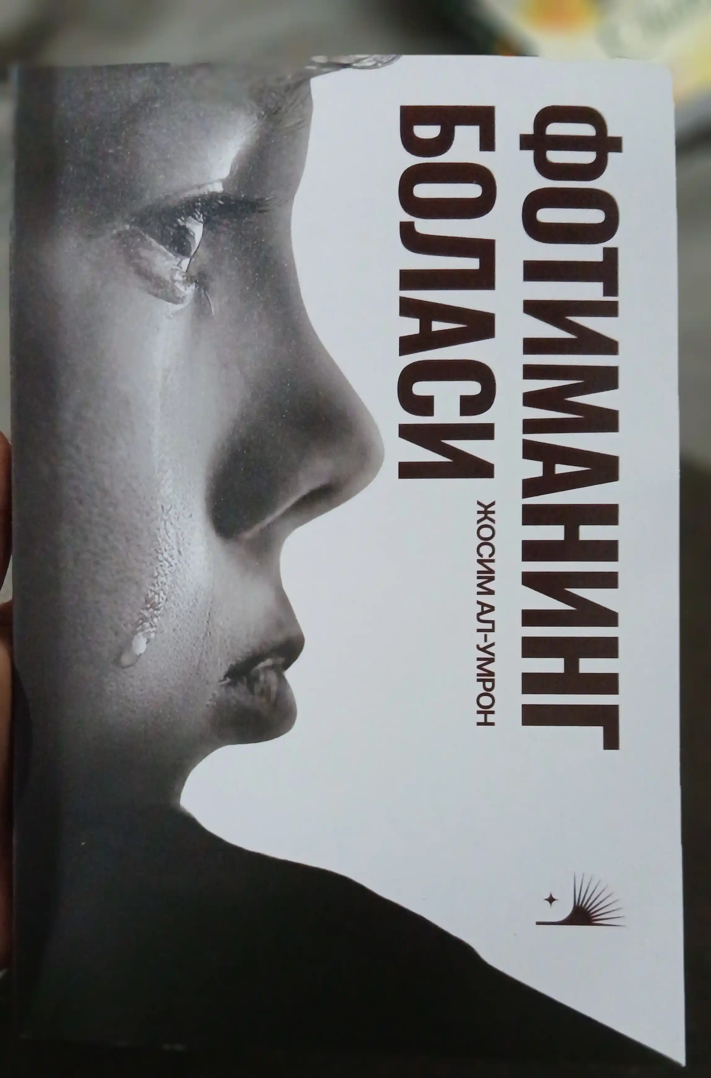Fotimaning bolasi