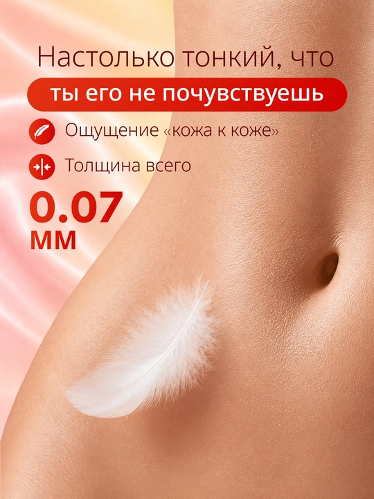 Презервативы Masculan из натурального латекса со смазкой, 10 шт