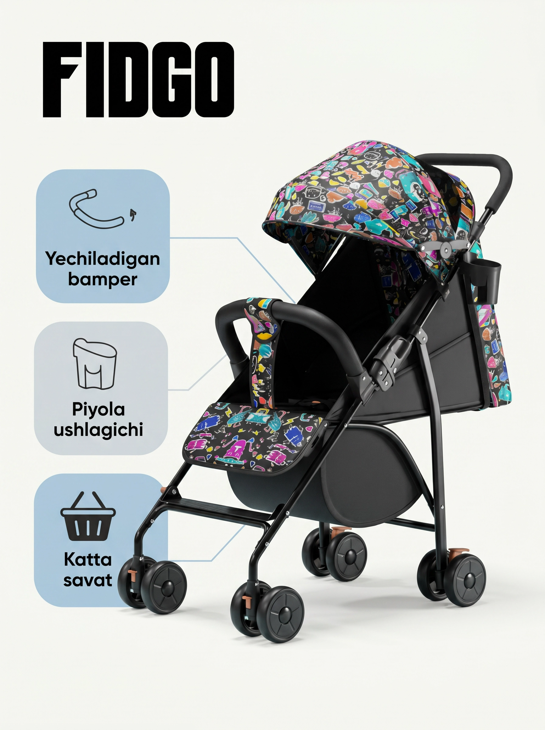 Коляска прогулочная FIDGO для детей, с капюшоном, бампером и подножкой
