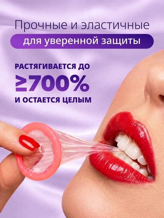 Презервативы Masculan из натурального латекса со смазкой, 10 шт