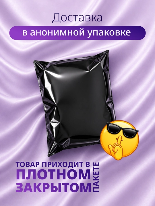Презервативы Masculan из натурального латекса со смазкой, 10 шт