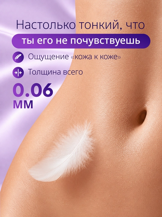 Презервативы Masculan из натурального латекса со смазкой, 10 шт