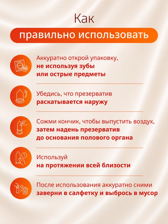 Презервативы Masculan из натурального латекса со смазкой, 10 шт