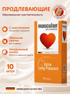 Оранжевый