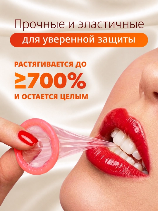 Презервативы Masculan из натурального латекса со смазкой, 10 шт