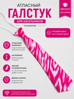 Fuksiya