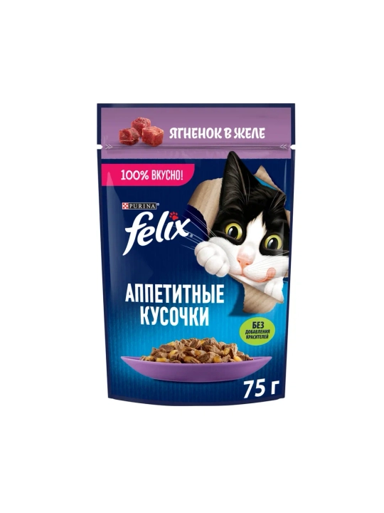 Felix Аппетитные кусочки влажный корм для кошек, ягнёнок в желе, 75 гр 26 шт