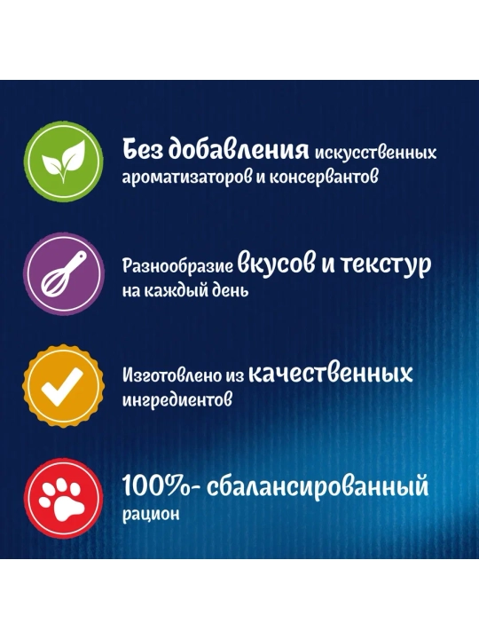Felix Аппетитные кусочки влажный корм для кошек, ягнёнок в желе, 75 гр 26 шт