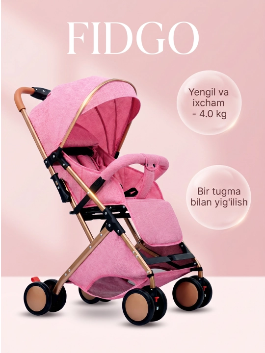 Коляска прогулочная детская FIDGO, складная, с капюшоном и корзиной