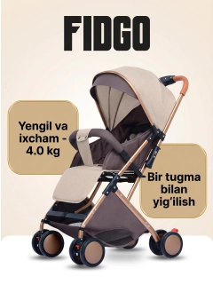 Коричневый