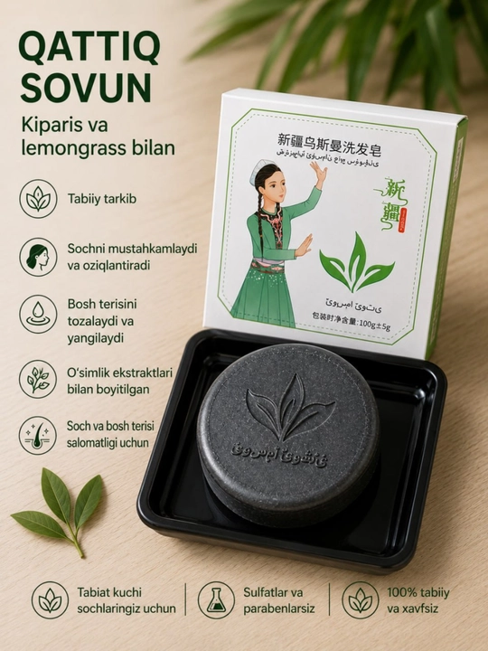 Sarv va limono‘tli sochlar uchun qattiq sovun-shampun, 100 g
