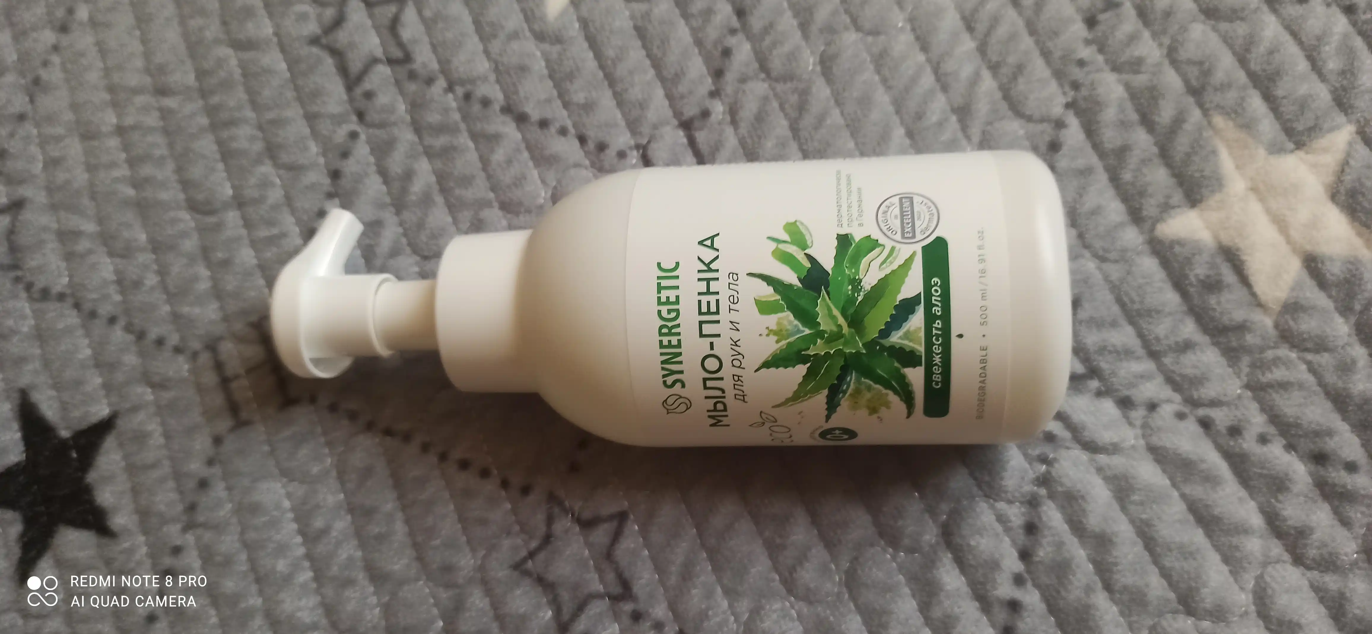 Qo'llar va tanalar uchun ko'pikli bolalar sovuni SYNERGETIC aloe yangiligi, 500 ml