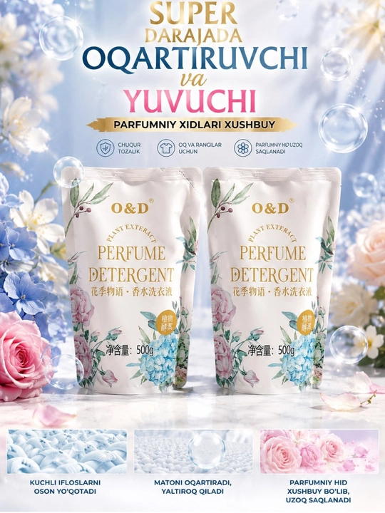 Гель для стирки и отбеливания