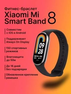 Черный