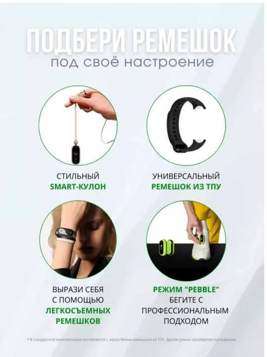 Xiaomi Умный Фитнес-браслет ,Mi Xiaomi Smart Band 8 Глобальная Версия