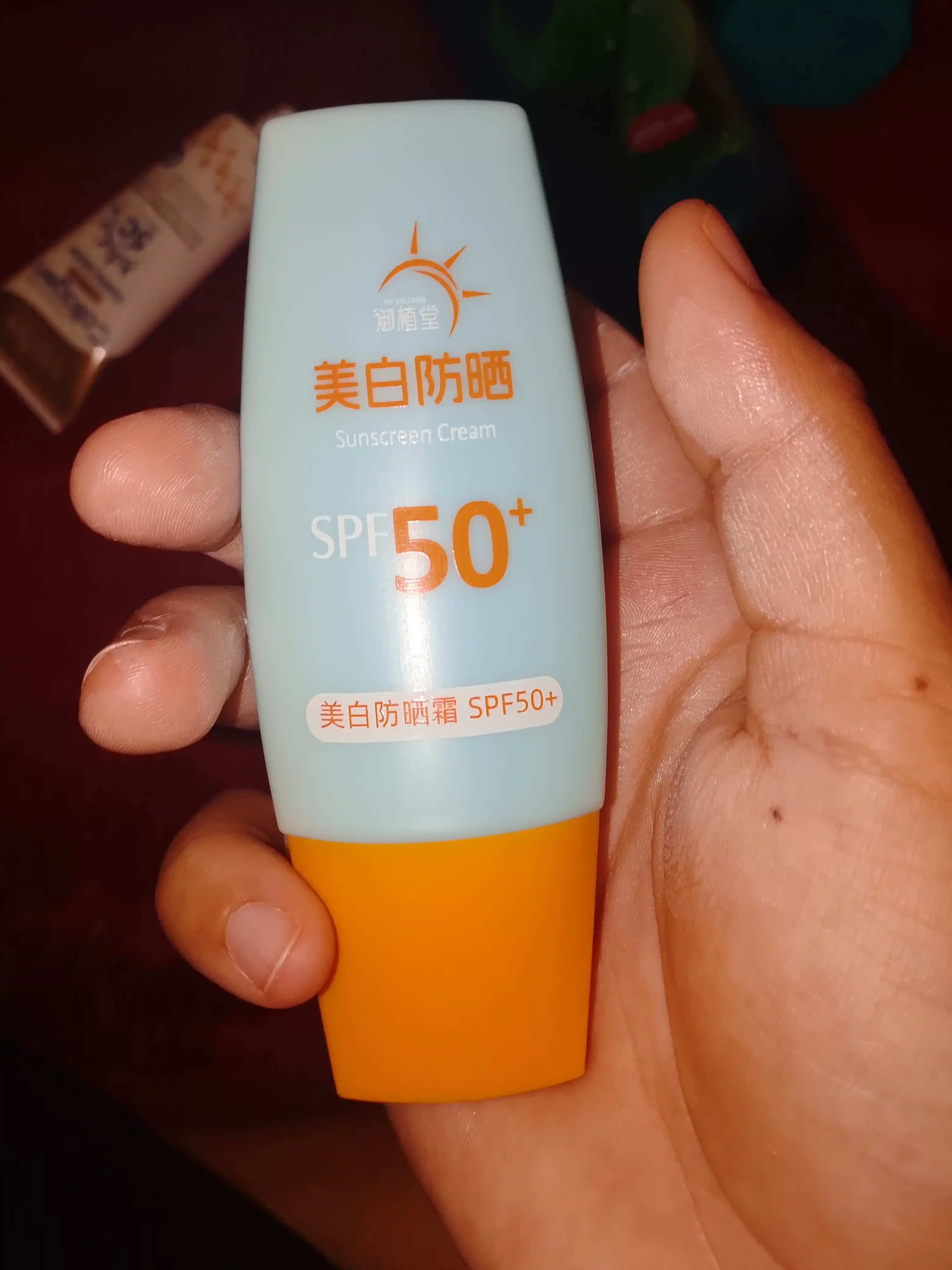 Увлажняющий солнцезащитный крем SPF50+ PA++++
