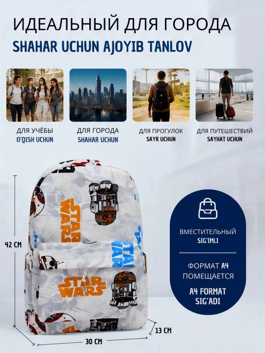 Рюкзак Star Wars, влагостойкий, повседневный, городской