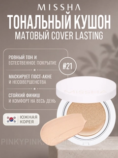 Алый