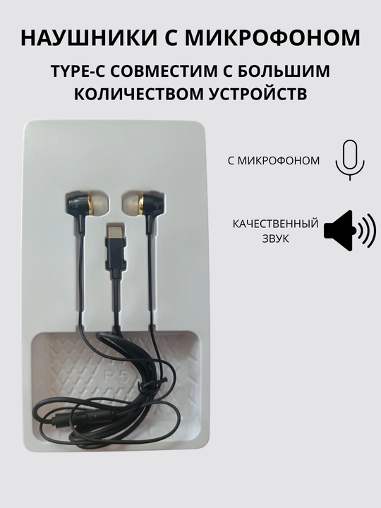 Type-C ulagichli simli vakuum quloqchinlar mikrofon bilan