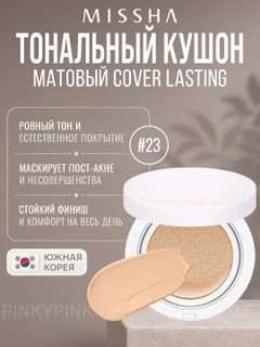 Аметистовый