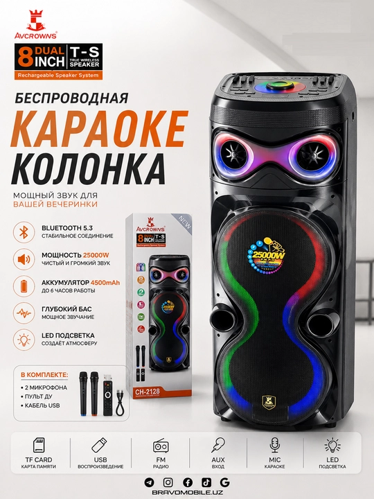 Портативная Bluetooth колонка AvCrowns CH-2128 с 2 микрофонами, RGB, FM, USB, TF - 