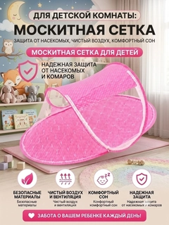 Розовый
