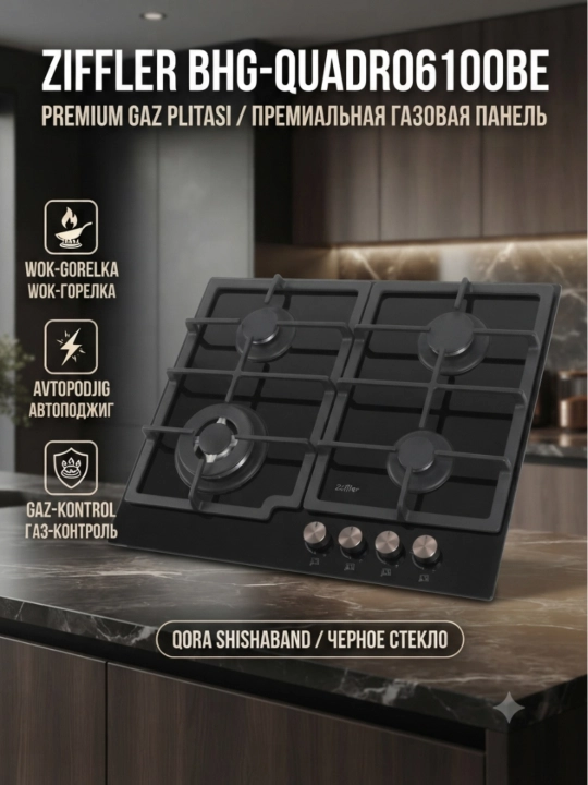 Gaz plitasi Ziffler BHG-Quadro6100BE, 4 ta konforka,  qora zanglasmas metal - 