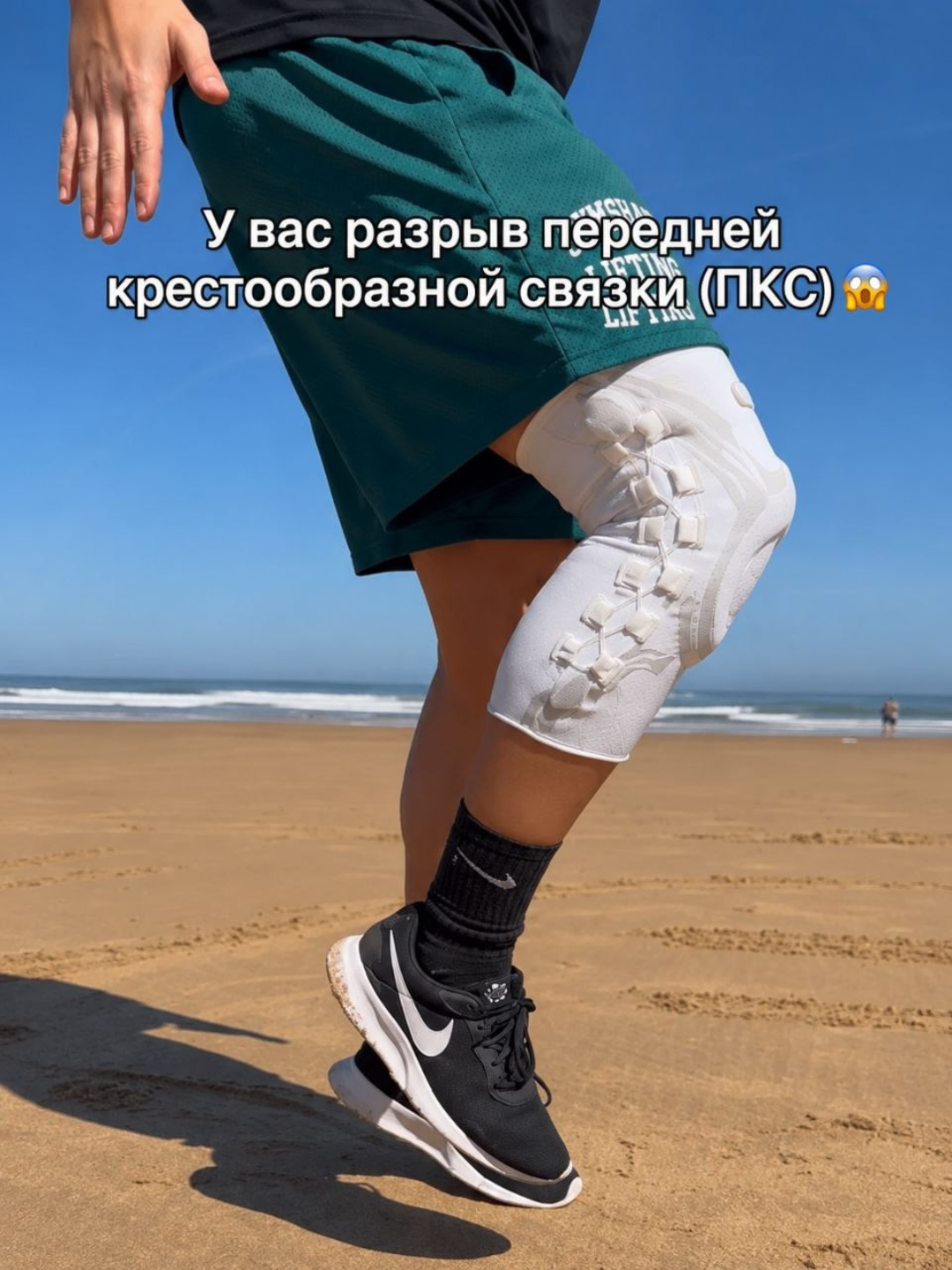 Diskli sozlash tizimiga ega ortopedik tizza bandaji, tizza bo‘gimini mahkamlovchi fiksator