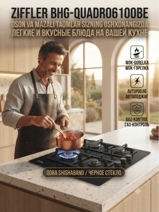 Gaz plitasi Ziffler BHG-Quadro6100BE, 4 ta konforka,  qora zanglasmas metal