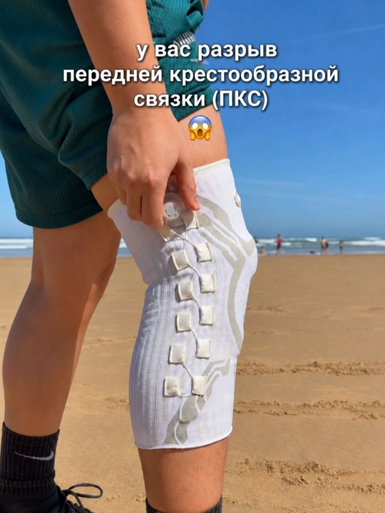 Diskli sozlash tizimiga ega ortopedik tizza bandaji, tizza bo‘gimini mahkamlovchi fiksator