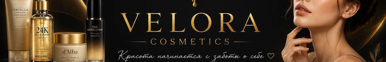 VELORA COSMETIC