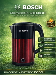 Бордовый