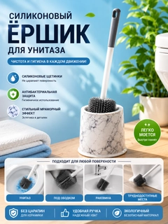 Белый