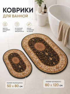 Светло-коричневый