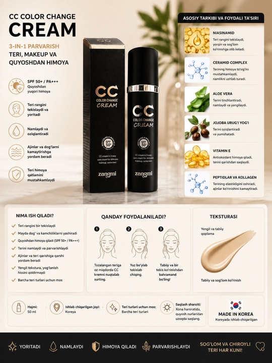 Zangmi CC Color Change Cream SPF50 PA+++ yuz uchun tonal CC krem 50 ml, Koreya - 