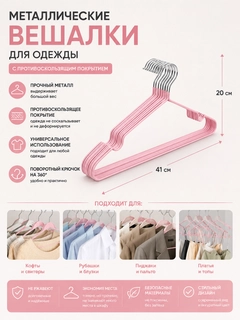 Пудровый