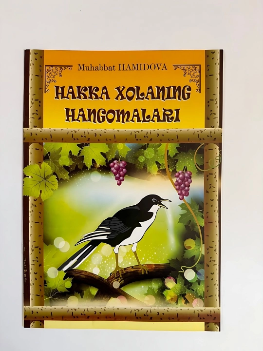 Muhabbat Hamidova - Hakka xolaning hangomalari - 