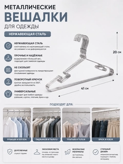 Серебряный
