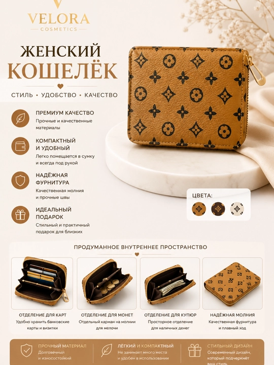 Мини-кошелек для женщин, с замком, компактный кошелек для карт и денег, разных цветов - 