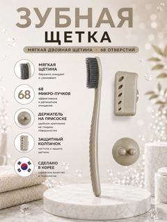 Бежевый меланж